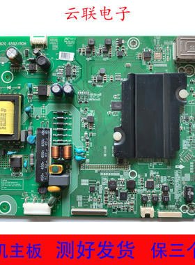 海信LED32K3100/32EC320A主板RSAG7.820.6592屏HD315DH-F14/72/81