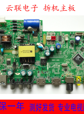 原装TCL L32F1680B L32F3303B/3301B电视主板MPLE180N50 MS180P2