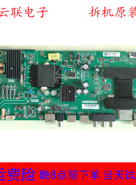原装海尔LE43C51 43AL88K88 43A6 43Z51Z主板TPD.T962.PB732屏选
