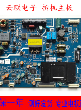 原装创维 酷开 K32 32KX1 电视主板 5800-A5R010-0P10 屏SDL320HY
