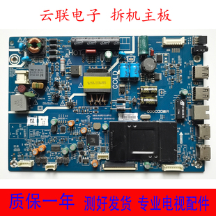 K32 32KX1 0P10 创维 屏SDL320HY A5R010 酷开 5800 原装 电视主板