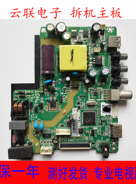 原装三洋32CE5100 HKC H32L3电视主板 THU69C1 屏PT320AT01-1