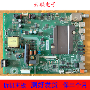 原装海信 LED32K5500S(BOM2)主板RSAG7.820.6524屏HE315IH-B21