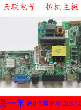 原装飞利浦32PHF3052/3050/T3主板TSU69-T4C1屏K320WD8