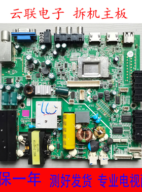 原装TCL LE32D8810 LE32F8210电视主板MSTV2409-ZC01-01 MSJ9