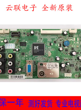 TCL全新原装 L32F2360 C32E320B 32C600主板40-MS8200-MAD2XG