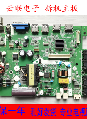 原装海尔LE32B310N LE32F3000W电视主板 MS0U691-ZC01-01任意屏