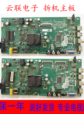 原装创维40E381S 43E381S 43E361S 电视主板SY56E TP.V56T.PB716