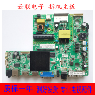 T3电视主板MSD6A338 飞利浦 5002 5092 T4C1屏K390WD82 39PHF5459