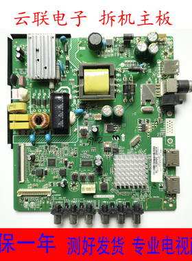 原装创维 32E220E电视主板HK-T.RT2634P91一体板BOEI320WX1-01