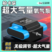 鱼缸气霸增氧泵气泵鱼池打氧机家用静音养鱼超大气量氧气大功率