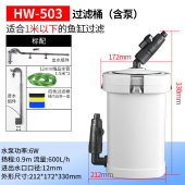 森森鱼缸静音过滤器水族低水位龟缸小型缸外过滤桶净水循环外置桶