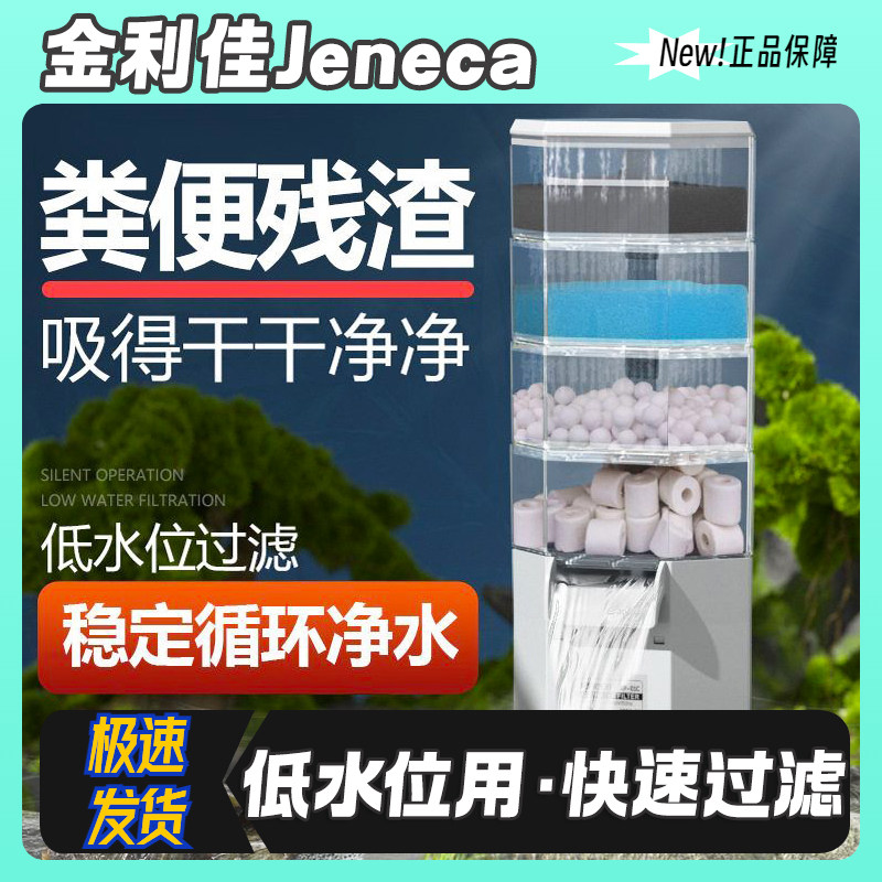 乌龟过滤器乌龟缸低水位专用小型造景瀑布式吸便三合一循环抽水泵,宠物/宠物食品及用品,过滤设备,淘宝优惠券,粉丝福利购,淘宝优惠卷