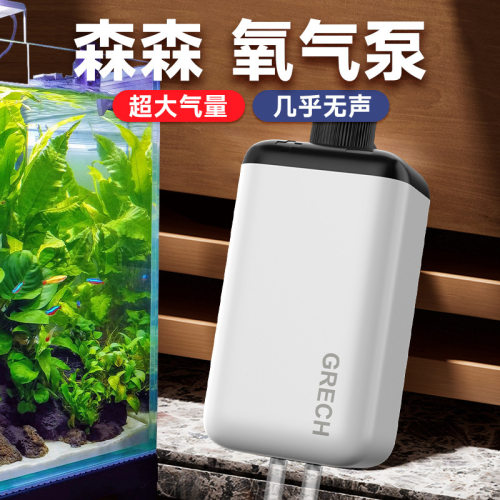 森森格池ct氧泵家用鱼缸氧机小型超静音打氧机养鱼鱼缸氧气泵