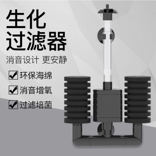 森森生化鱼缸过滤器鱼缸过滤潜水泵三合一净水循环养鱼循环JF-120