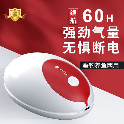 老渔匠鱼缸氧气泵充电增氧泵户外钓鱼专用小型静音家用打氧机便携