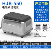 激光 配套气泡垫 隔膜式 电磁泵 森森小型高压气泵 包邮 鱼缸增氧泵