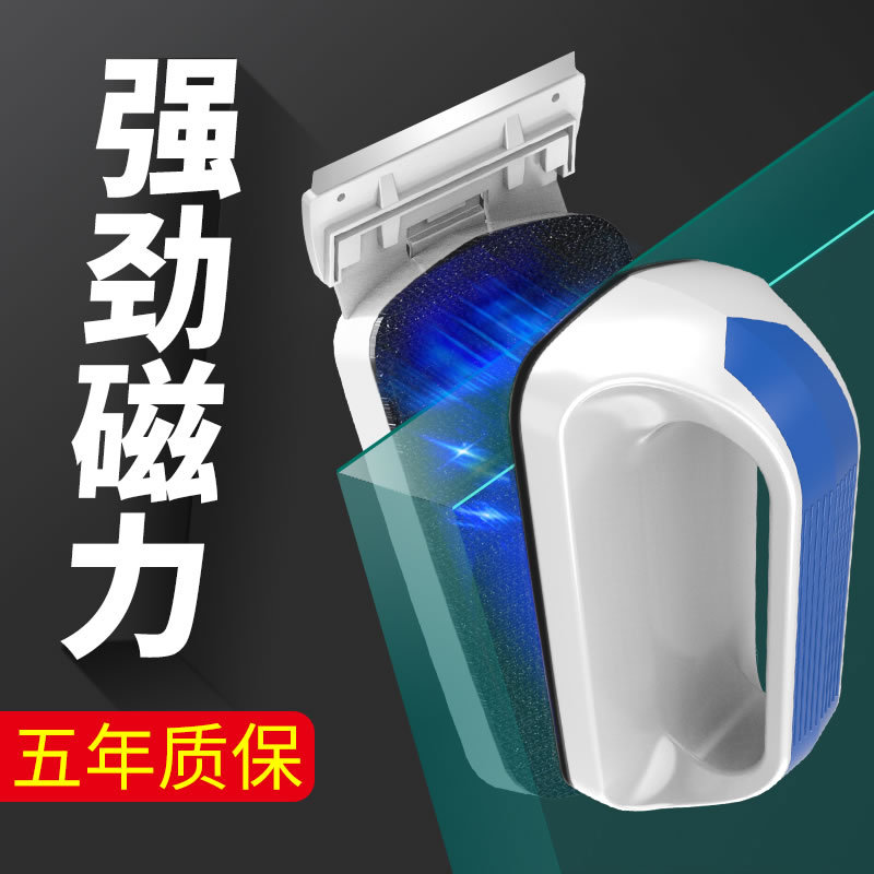 森森刮藻刀强磁款鱼缸刷 水族箱清洗强磁刷 清洁 洗刷 除藻刮藻刀