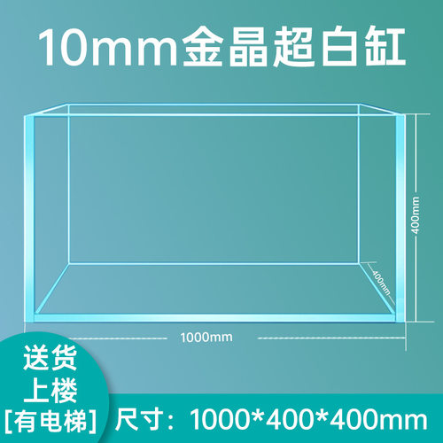 BESSN鱼缸玻璃缸客厅溪流缸超白大号鱼缸裸缸小型生态缸龟缸批发