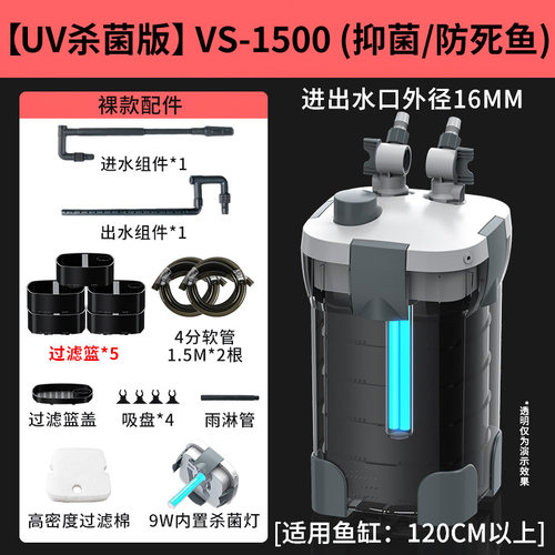 老渔匠鱼缸过滤器水循环系统静音过滤桶外置周转箱鱼池净水设备