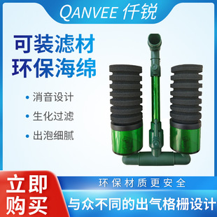 仟锐水妖精生化过滤器鱼缸虾缸增氧气泵培菌过滤器三合一反气举