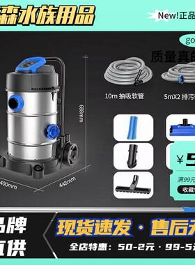 森森格池鱼池吸污机 池塘清理过滤器泳池水下吸尘吸鱼粪吸污泵CPS