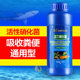 森森水族硝化细菌 水质稳定剂鱼缸净水剂消化细菌水质处理剂用品