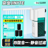 鱼缸多功能小型过滤器内置净水循环泵造浪打氧雨淋潜水泵小缸专用