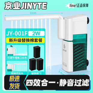 鱼缸多功能小型过滤器内置净水循环泵造浪打氧雨淋潜水泵小缸专用