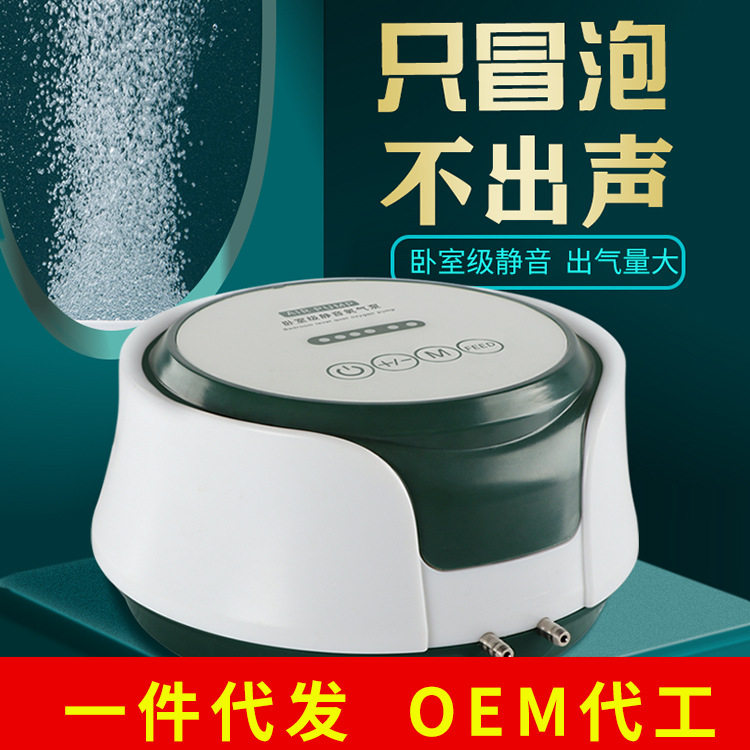京业鱼缸氧气泵家用大型增氧机增氧泵静音大气量水族箱打氧机节能