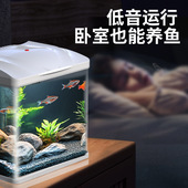 森森鱼缸自循环客厅水族箱桌面家用懒人小型玻璃缸HR小鱼缸带过滤