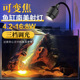 鱼缸灯变焦灯南美射灯原生溪流缸水族观赏灯照明led防溅水水草灯