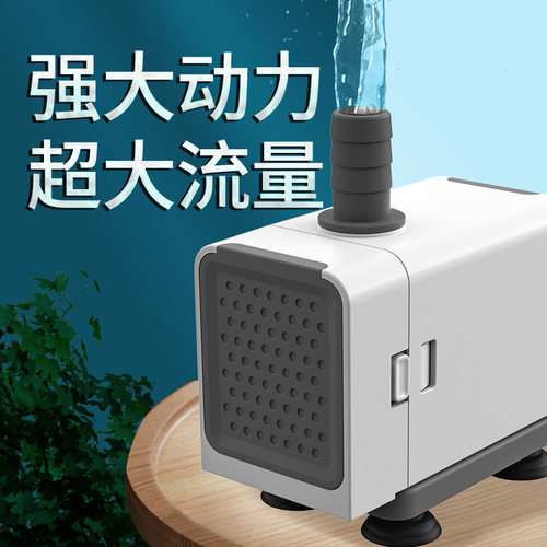 松宝鱼缸AQ潜水泵底吸抽水泵家用小型过滤器乌龟缸换粪循环迷你泵