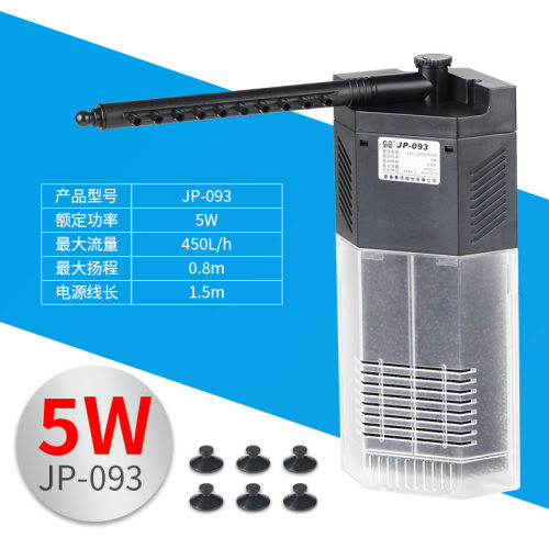 森森水泵JP-092水族箱潜水泵鱼缸水泵抽水泵 厂家发货 正品保障