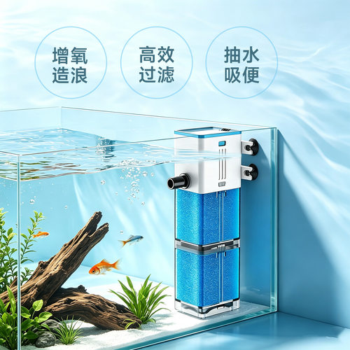 鱼缸内置过滤器 水族箱三合一潜水泵静音增氧泵乌龟缸过滤设备XPL