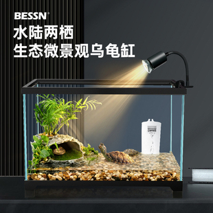 乌龟缸超白玻璃家用底部排水生态龟缸造景养乌龟缸带晒台饲养鱼缸