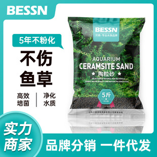 水族造景陶粒砂鱼缸水草泥套餐鱼缸底砂鱼缸沙鱼缸泥土底沙不浑水