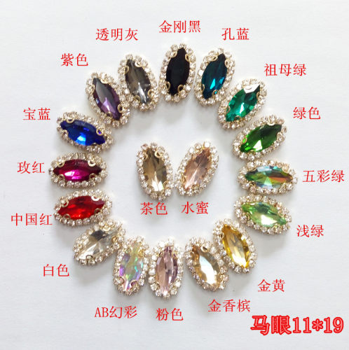 时尚手缝水钻宝石衣服手缝钻diy发饰头饰配件合金饰品配件NEW