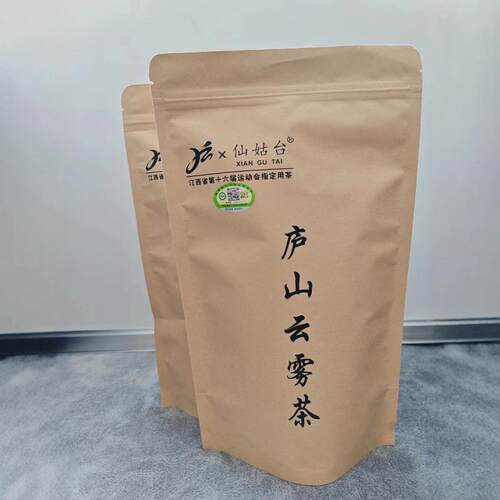 仙姑台野生绿茶耐泡群体种实惠