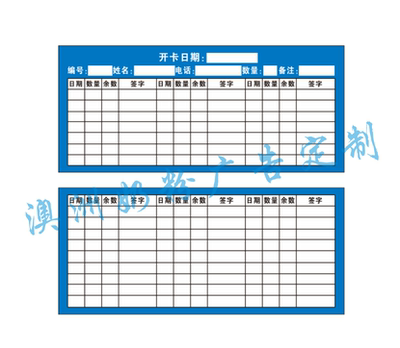 酸奶卡名片定制设计卡片微商