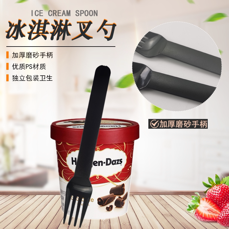 一次性塑料叉子独立纸包装冰淇淋勺子蛋糕西餐叉外卖食品级喜茶厚