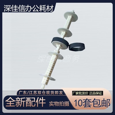 爱普生L415041604151搓纸轮新