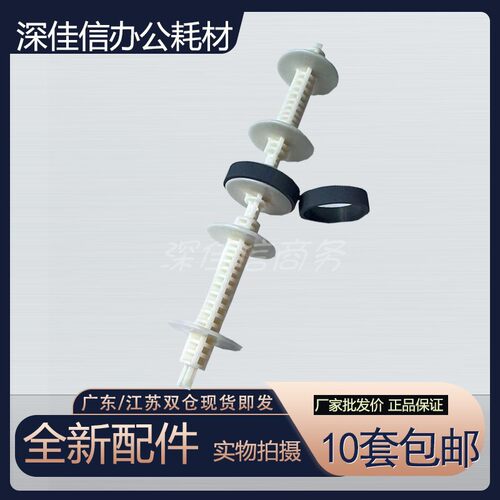 爱普生L415041604151搓纸轮新
