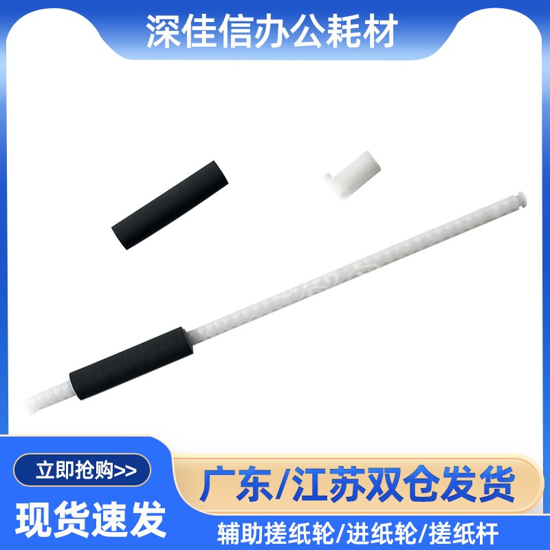 兄弟MFC-6180辅助搓纸轮现货