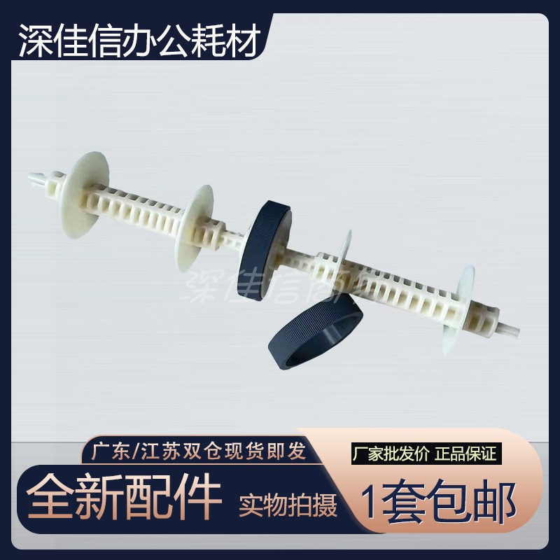 EPSONL616861666178搓纸轮新