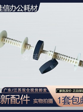 适用爱普生L4163 4165 4166 4167 4158 4168双面器后进搓纸轮4169