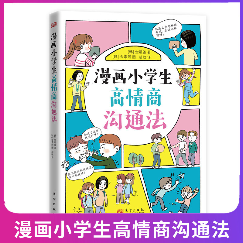 正版仅有一次的人生,要酣畅淋漓地活萧萧依凡著李尚龙杨奇函路作序职场和生活成长书籍正版畅想畅销书_虎窝淘