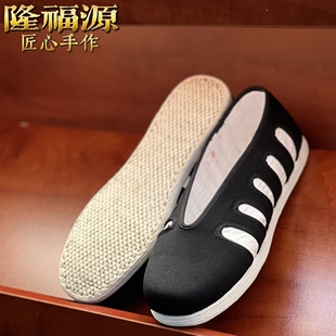 隆福源匠心手作中式老北京纯手工千层底布鞋男道士鞋十方鞋一脚蹬