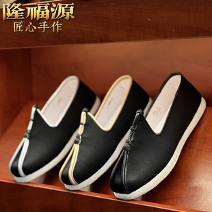 隆福源正品中国风鹰嘴传统纯手工千层底布鞋男男鞋夏季透气一脚蹬
