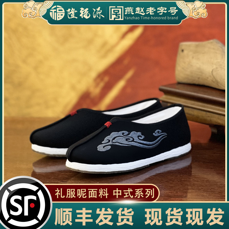 隆福源老北京纯手工中式祥云刺绣中国风千层底布鞋男款居士鞋防滑 - 实物图